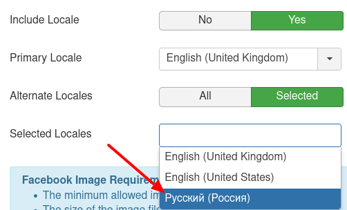 click on the required language